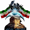 Iran Aryaee TV Live